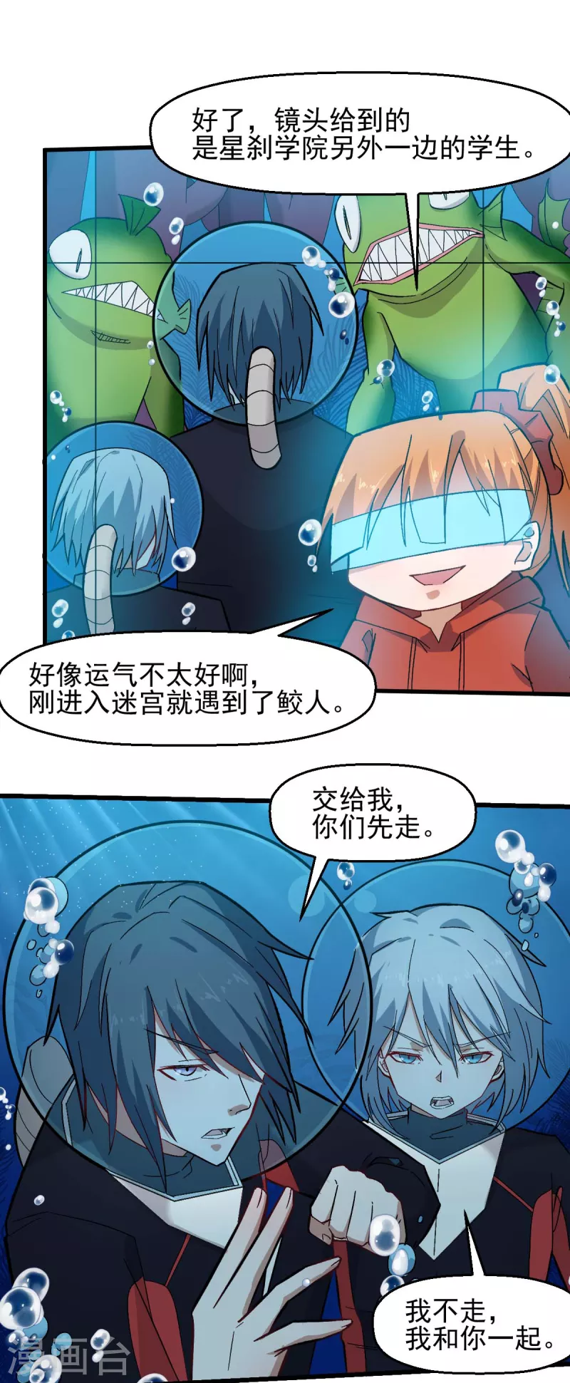第204话 技能增强7