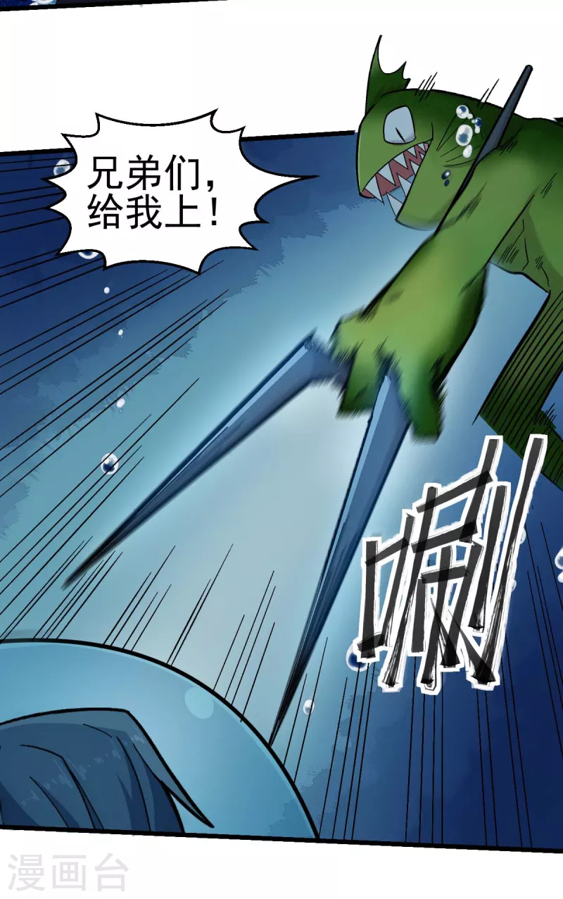 第204话 技能增强8
