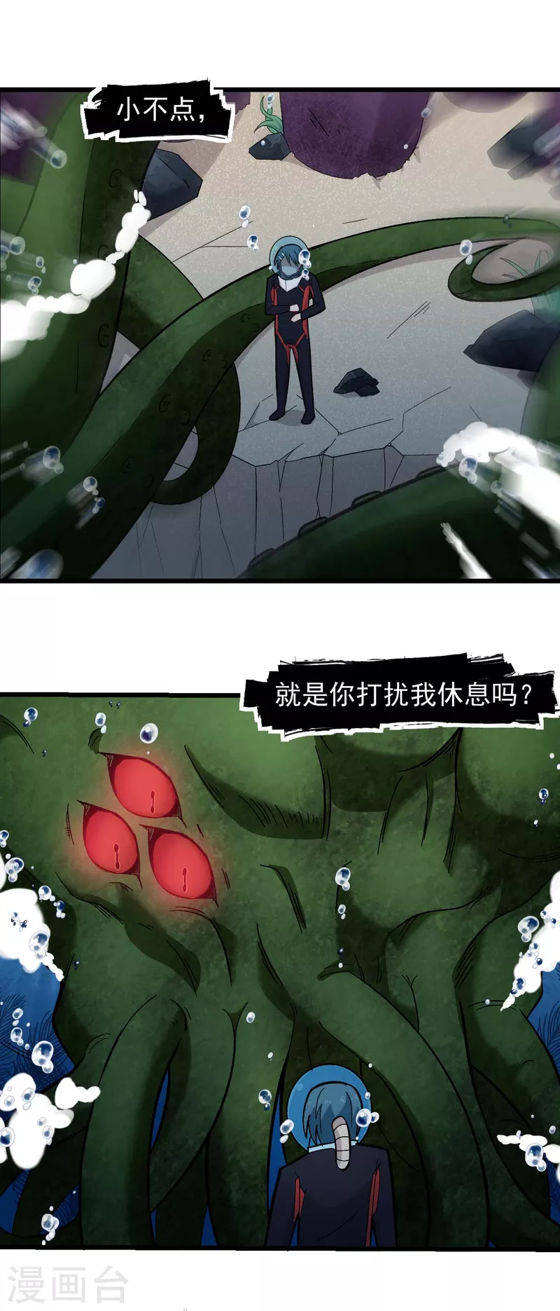 第206话 坚毅的冷星月1