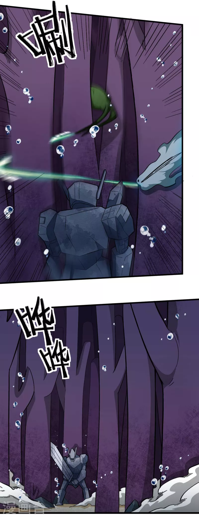 第206话 坚毅的冷星月13
