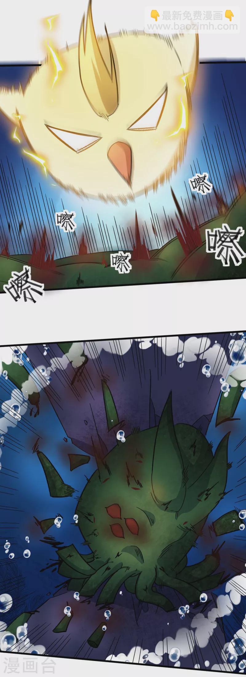 第207话 成长11