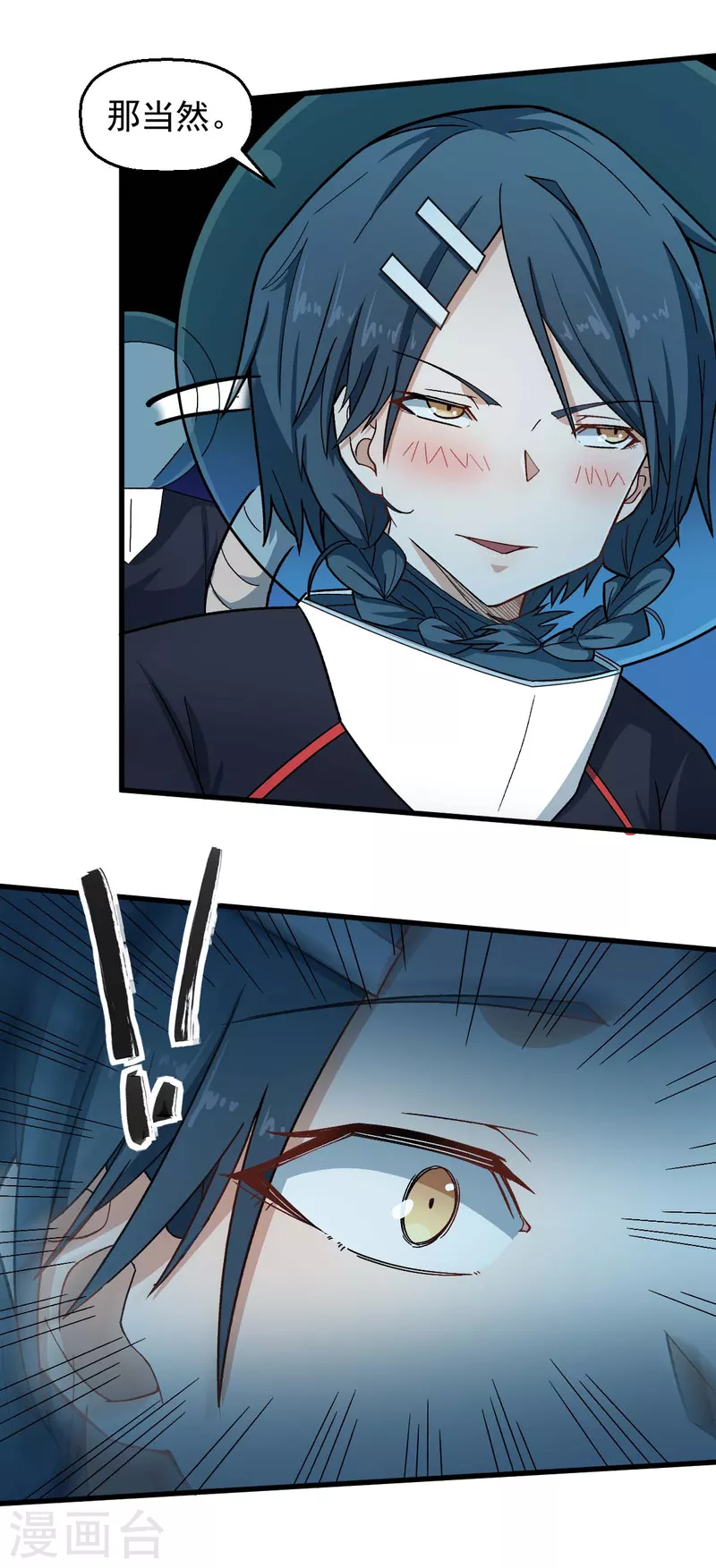 第207话 成长14