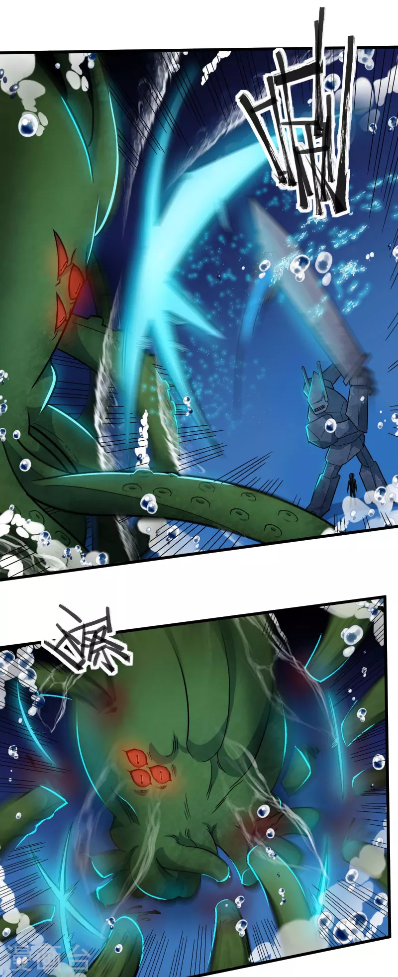 第207话 成长8