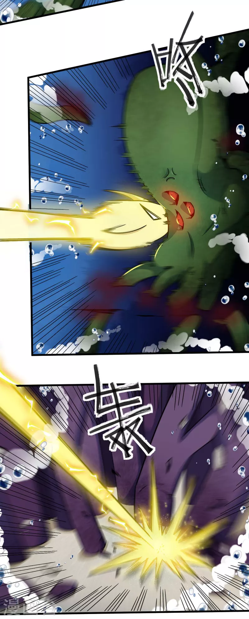 第207话 成长9