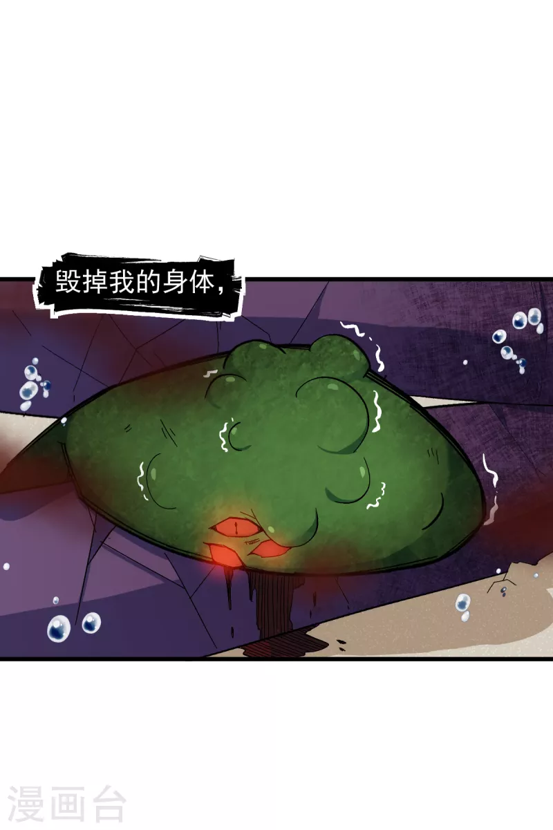 第208话 获胜1