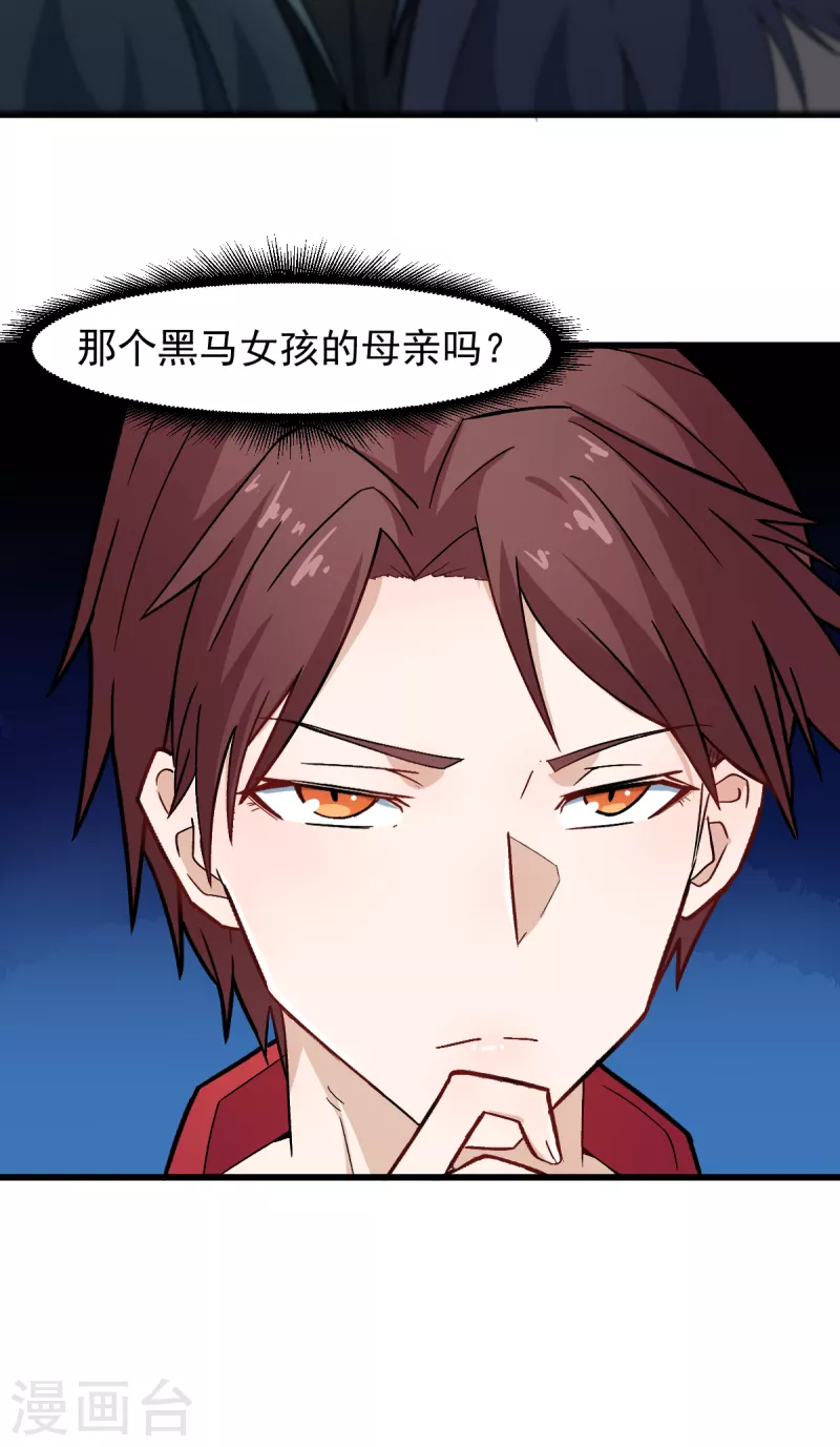 第208话 获胜18