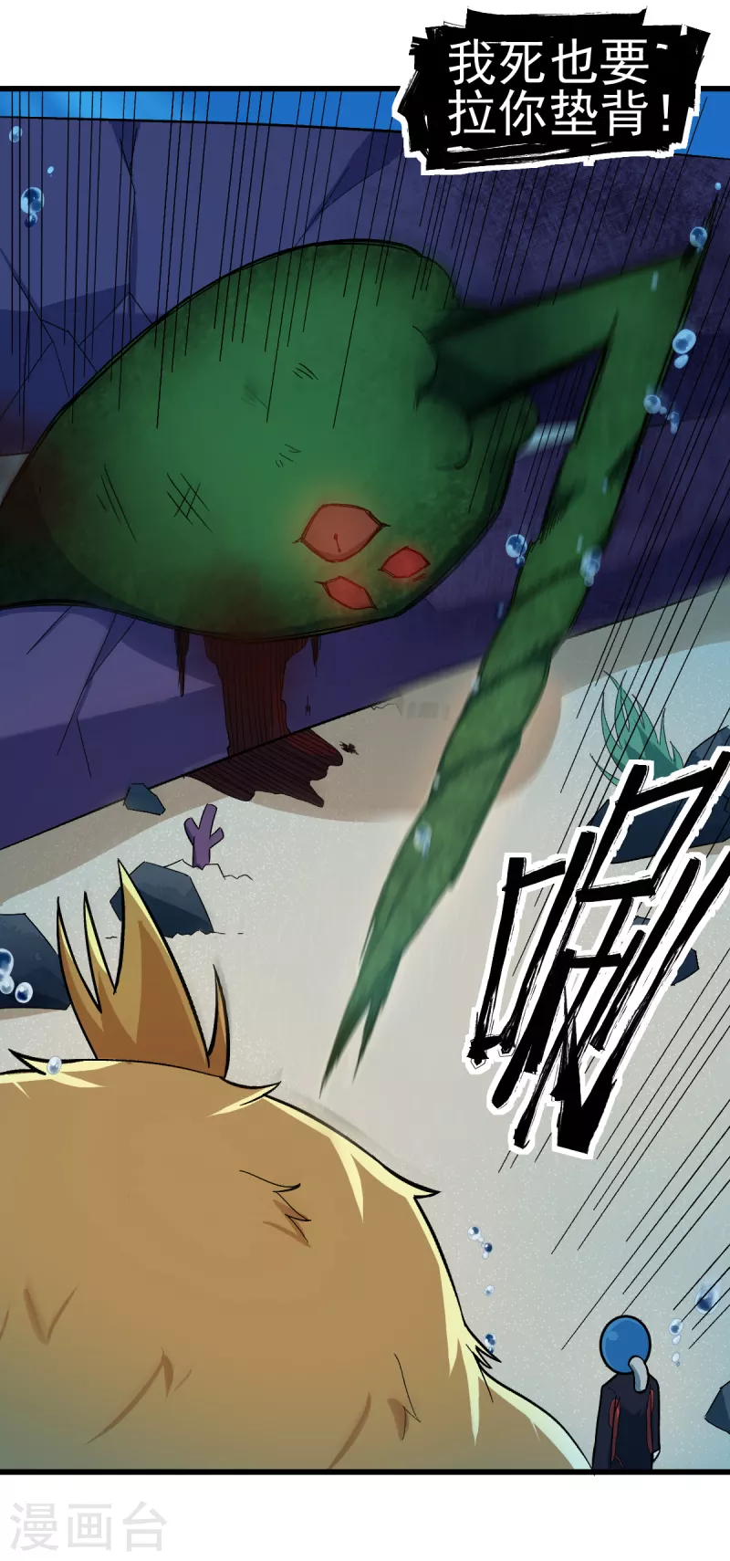 第208话 获胜2