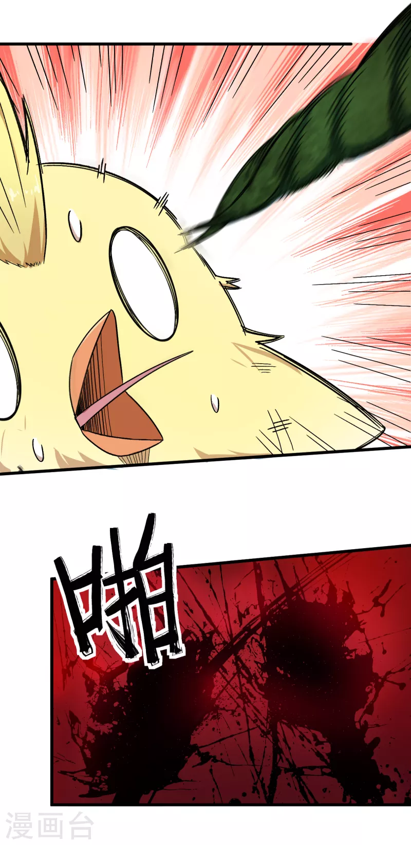 第208话 获胜3