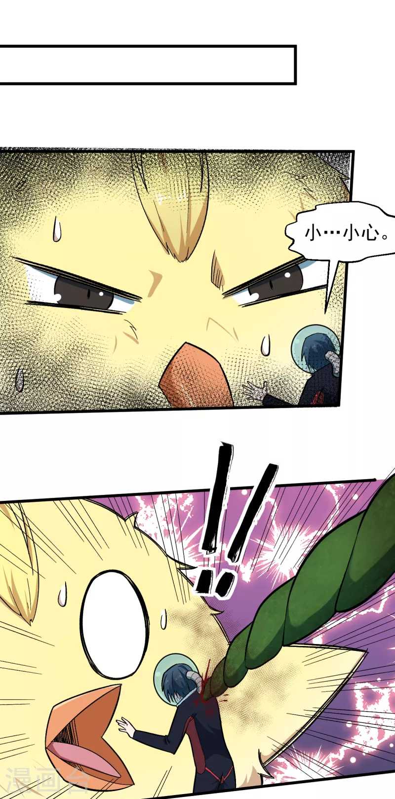 第208话 获胜4