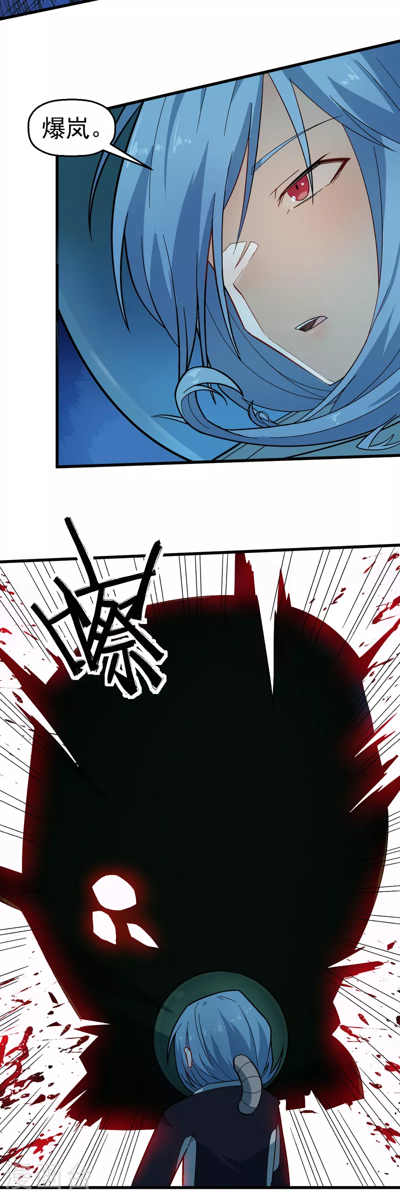 第208话 获胜8