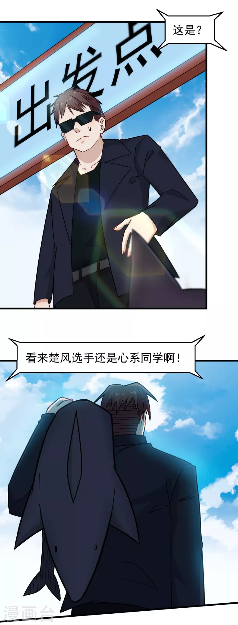 第209话 冷冰首战黎曲6