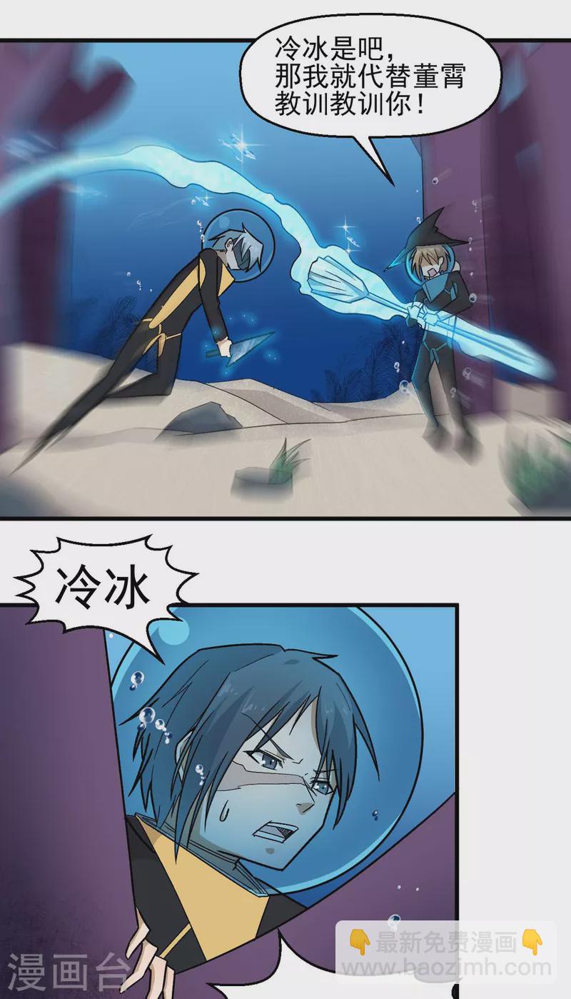 第210话 虚无之境10