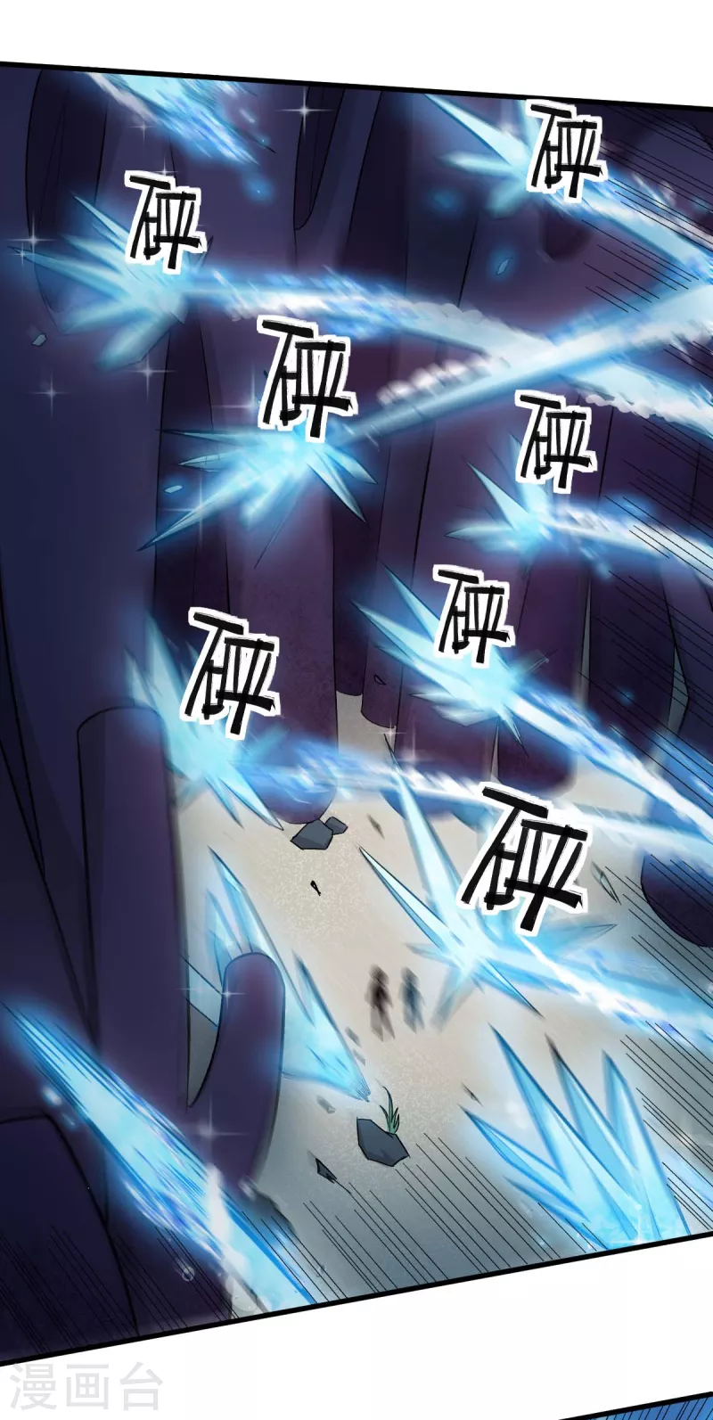 第210话 虚无之境5