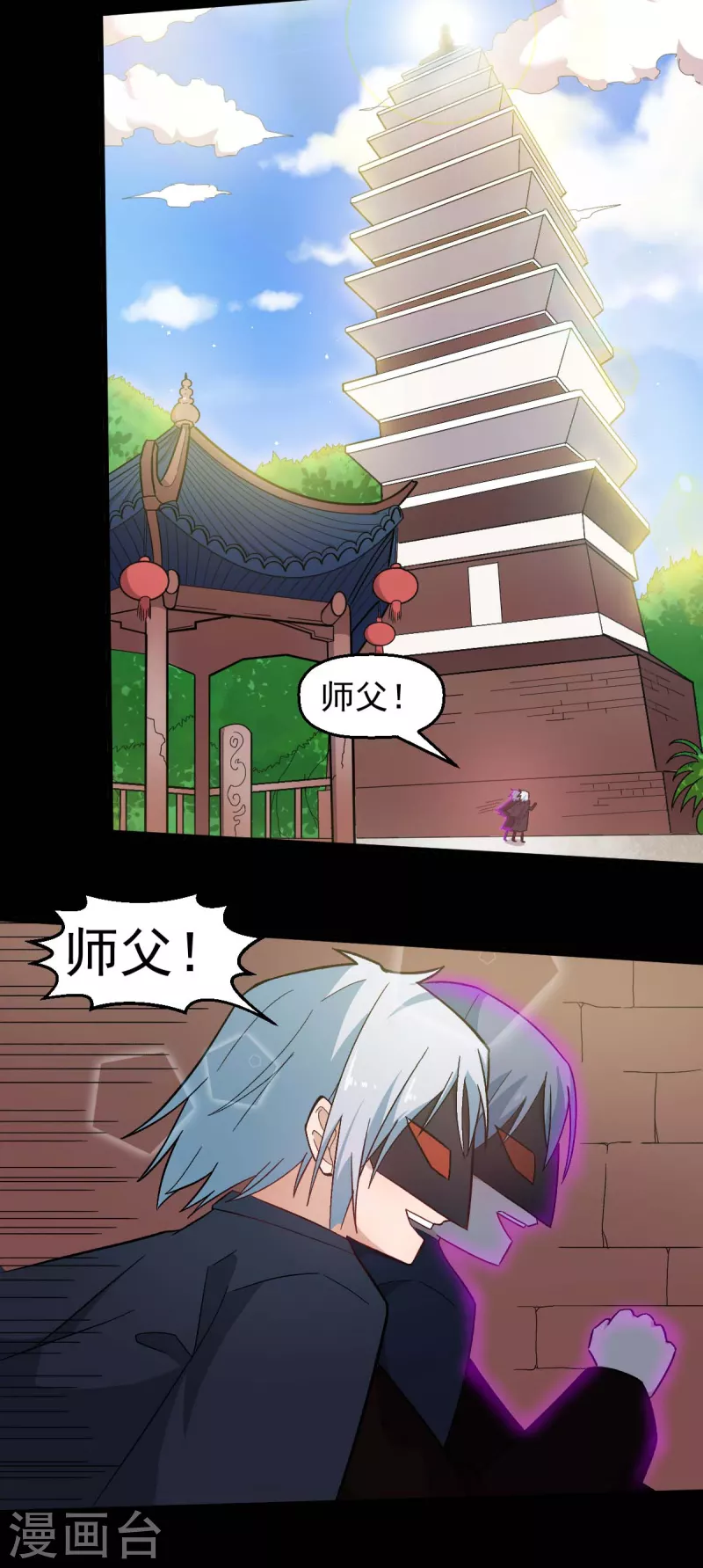 第211话 憎恨5