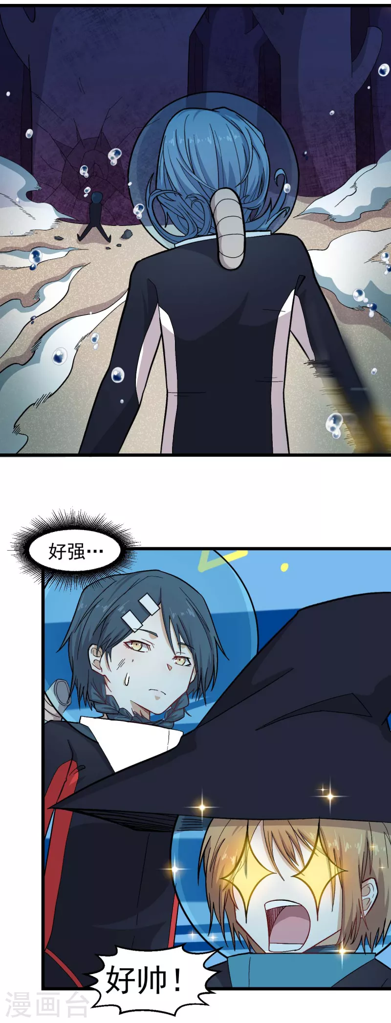 第212话 挫败15