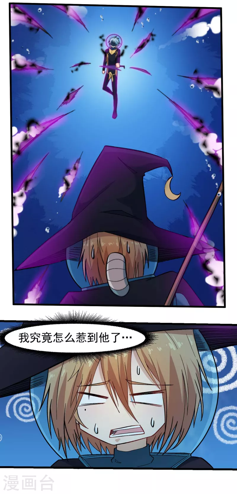 第212话 挫败7