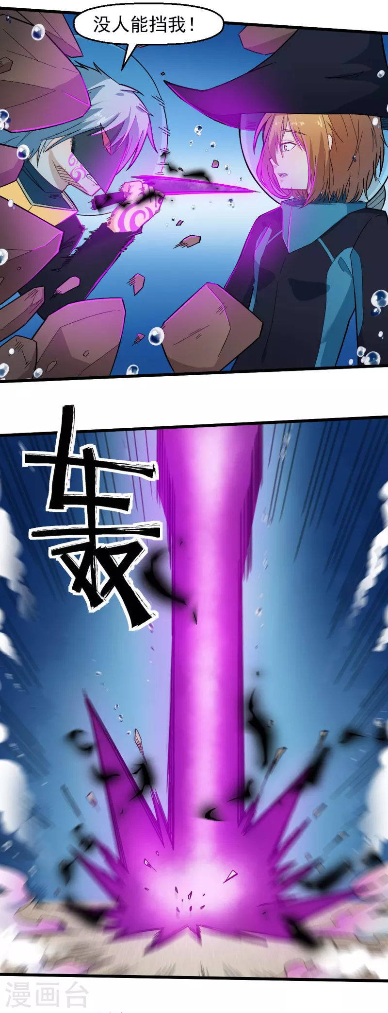 第212话 挫败9