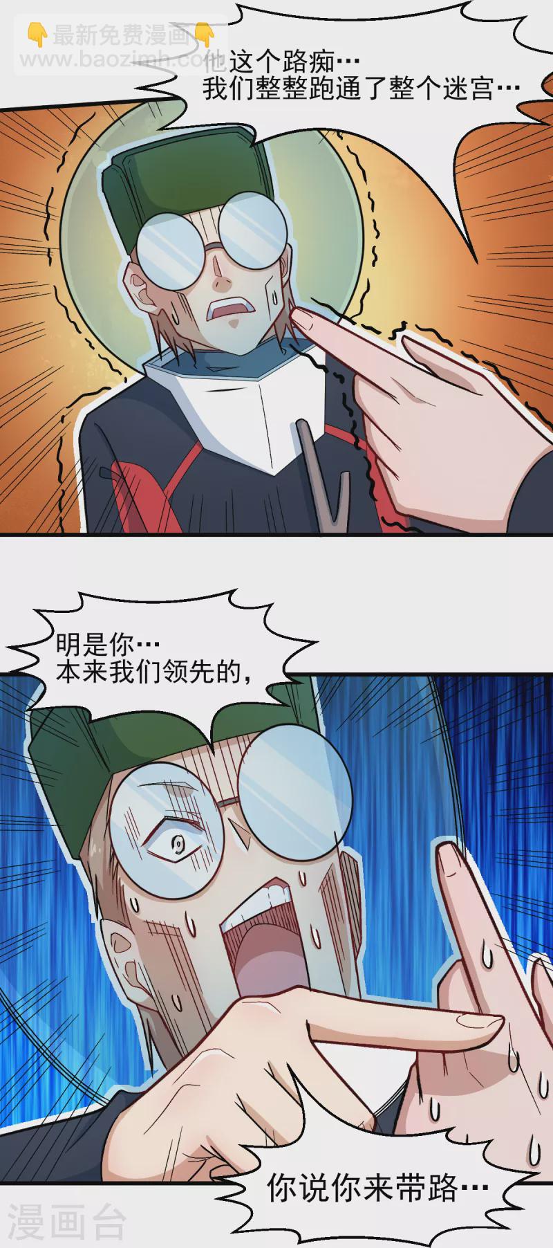 第216话 集结12