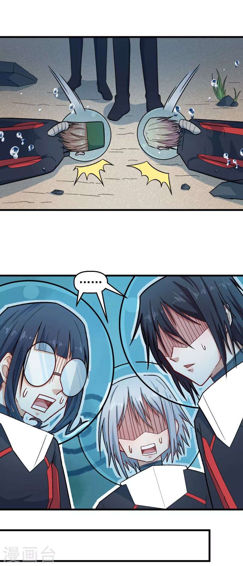 第216话 集结13