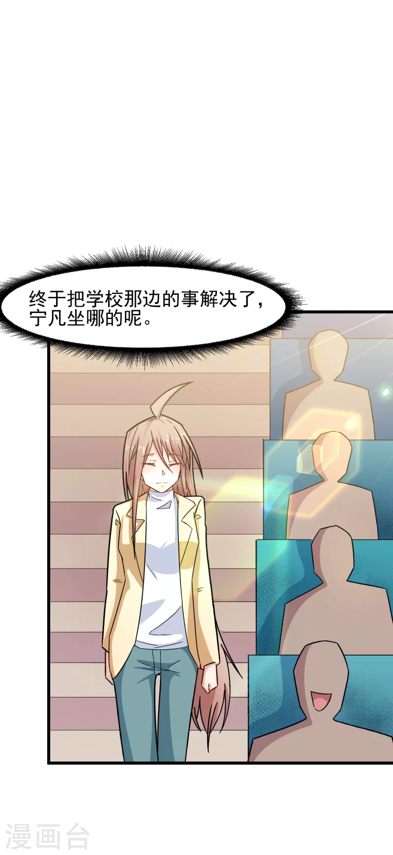 第216话 集结14