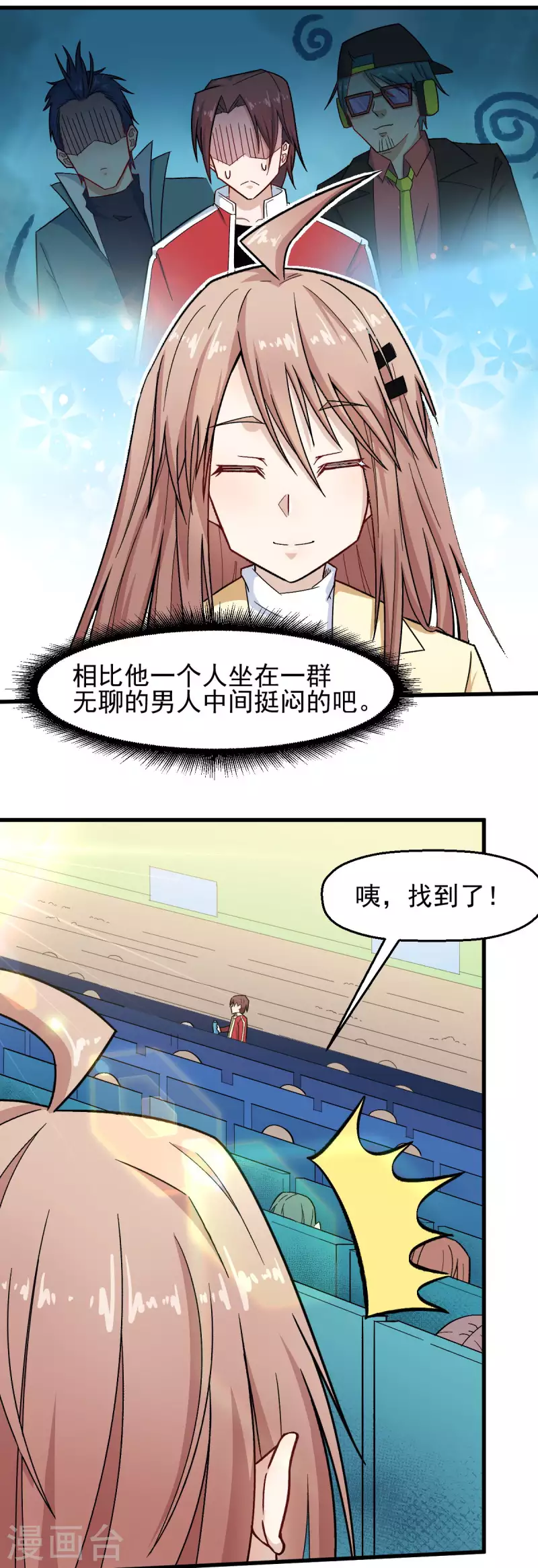 第216话 集结15