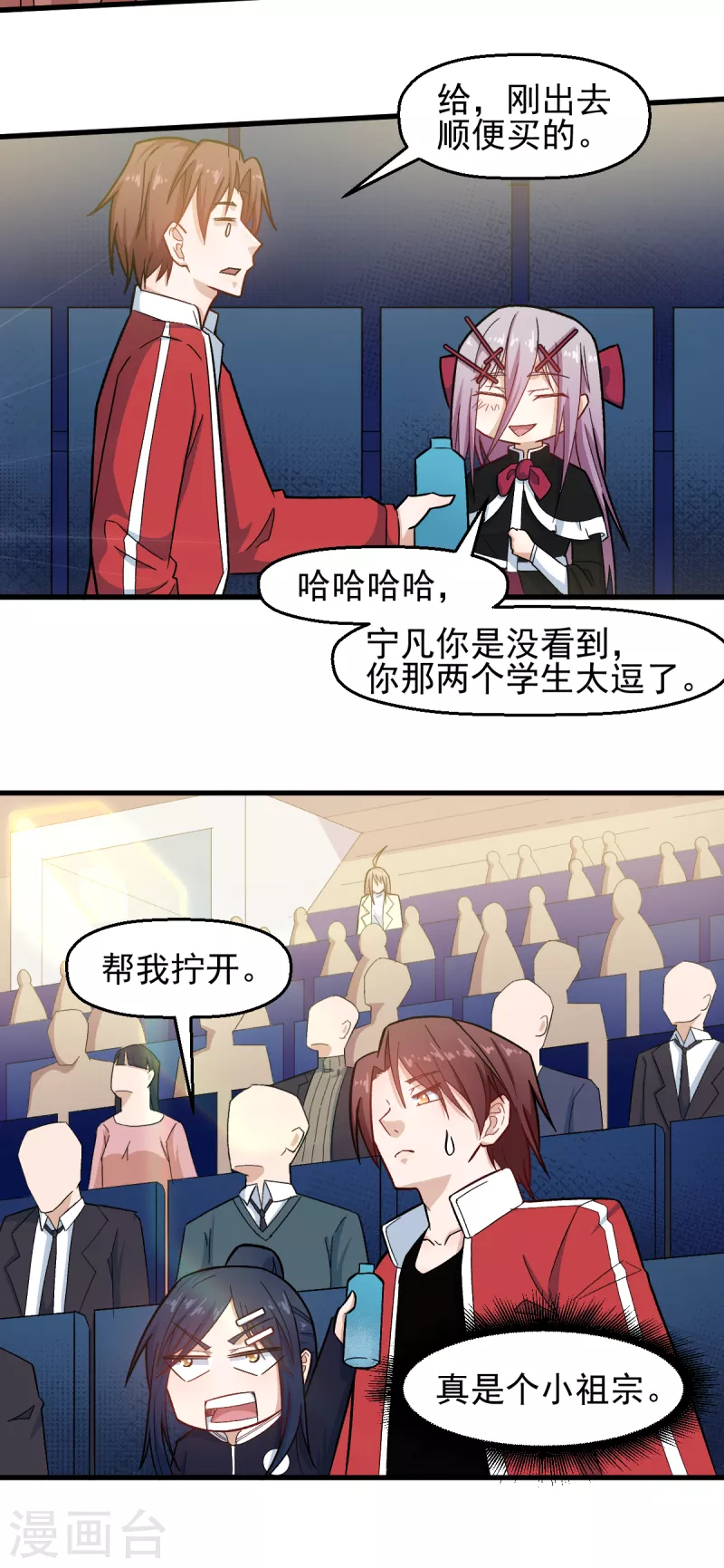 第216话 集结16