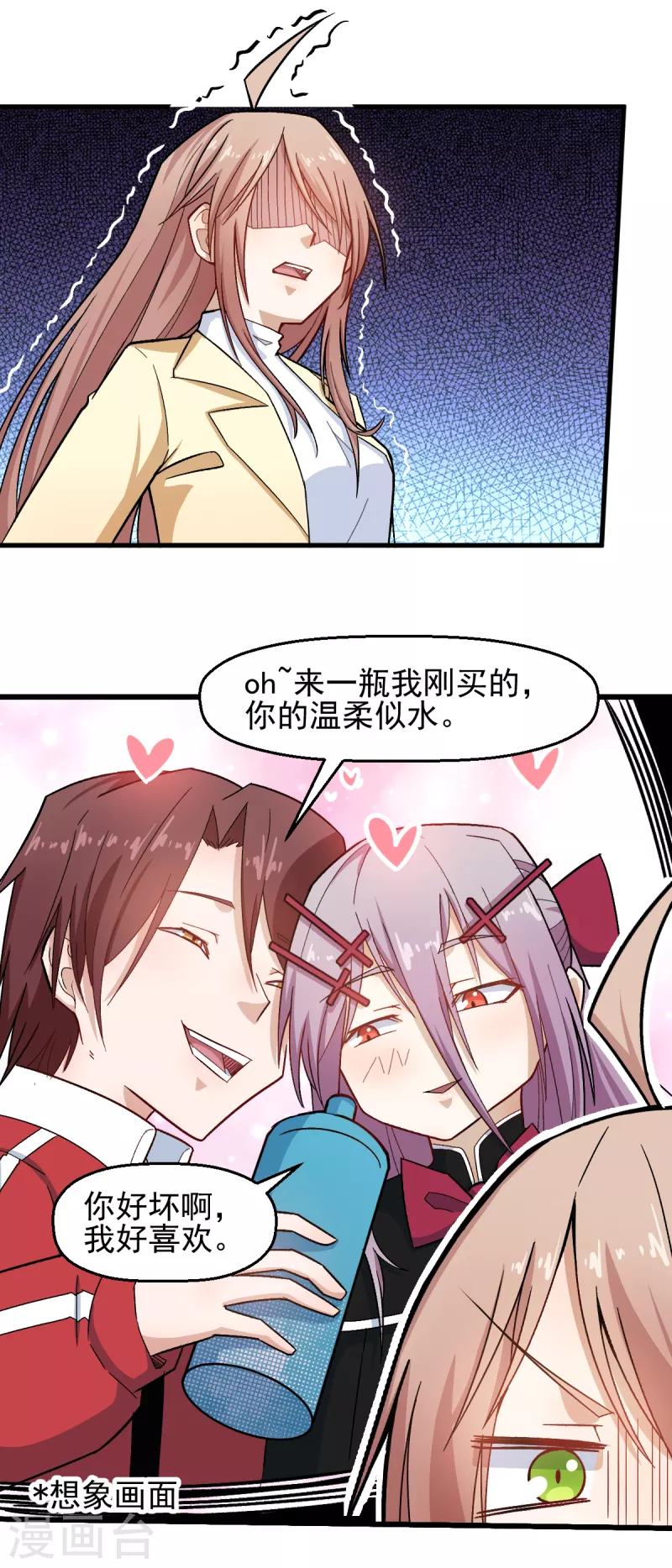 第216话 集结17