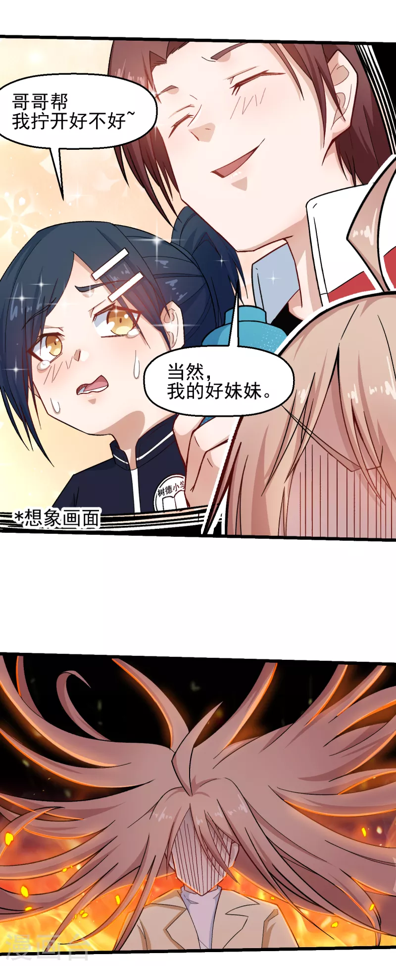 第216话 集结18