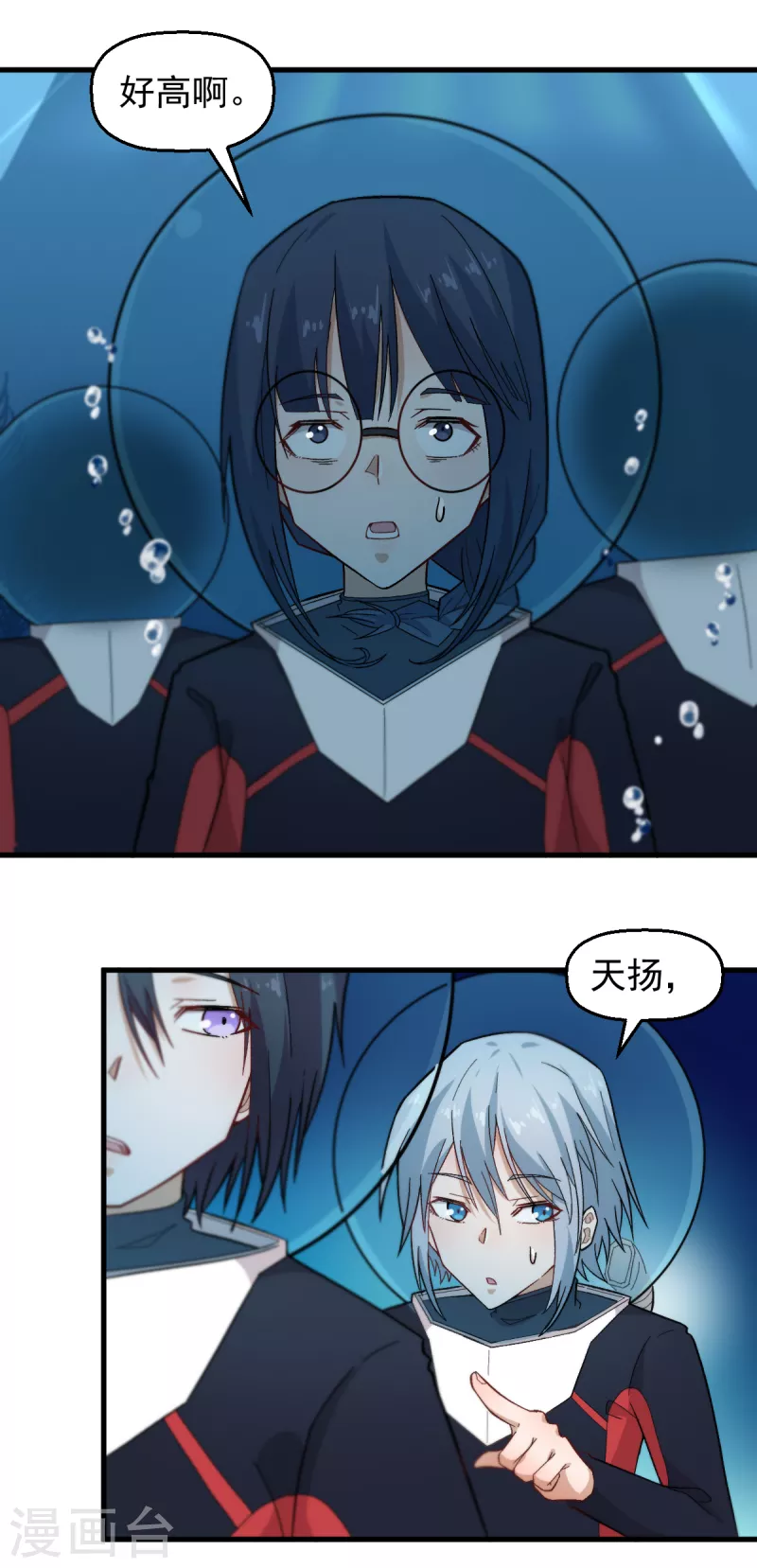 第216话 集结2