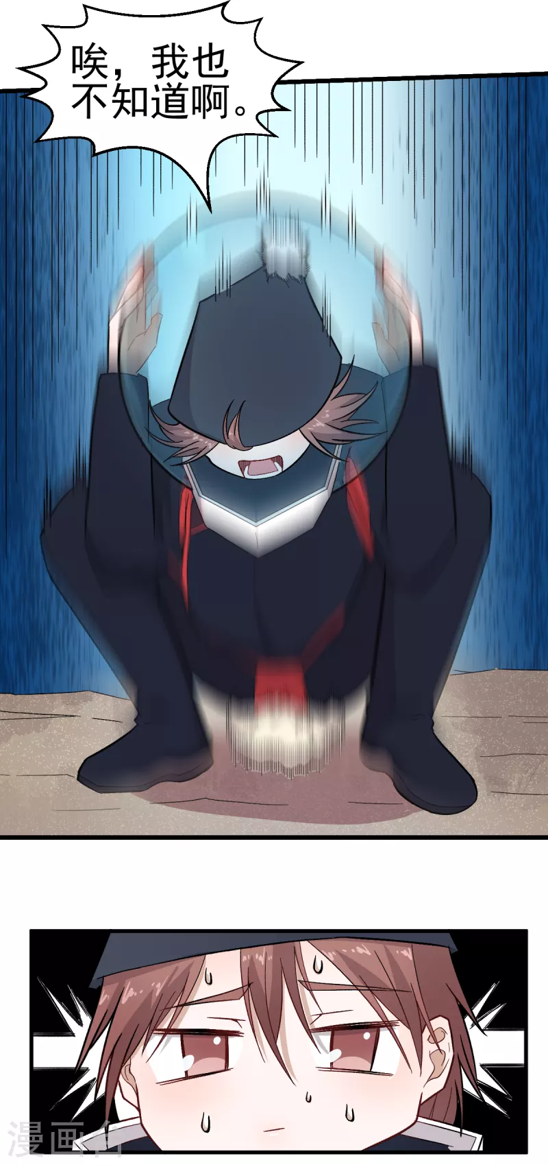 第216话 集结5