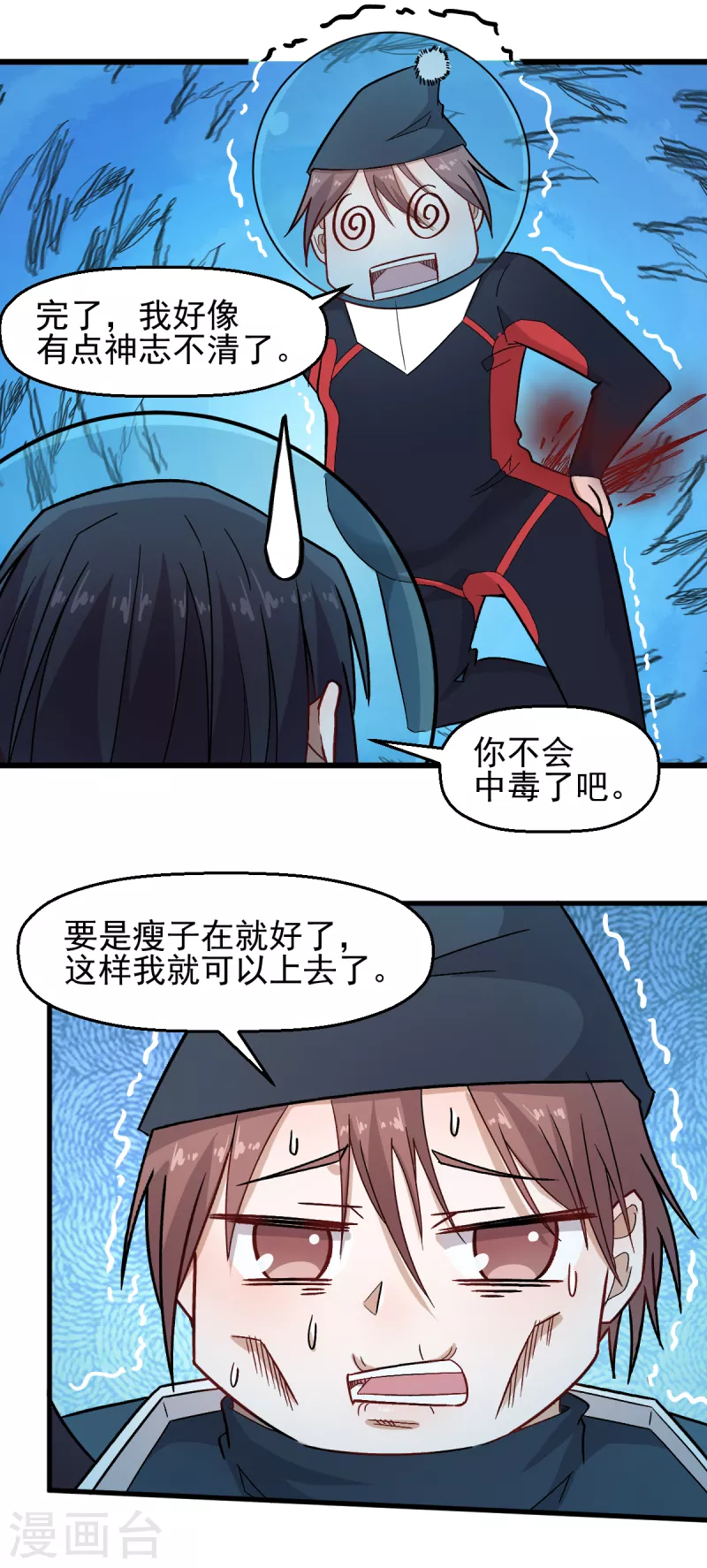 第216话 集结7