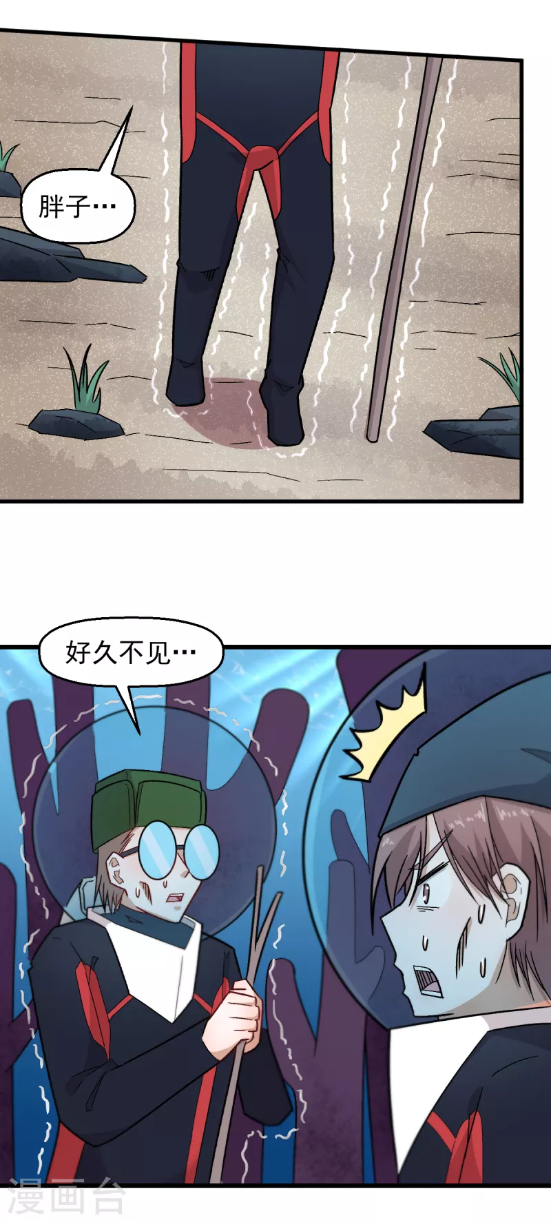 第216话 集结8
