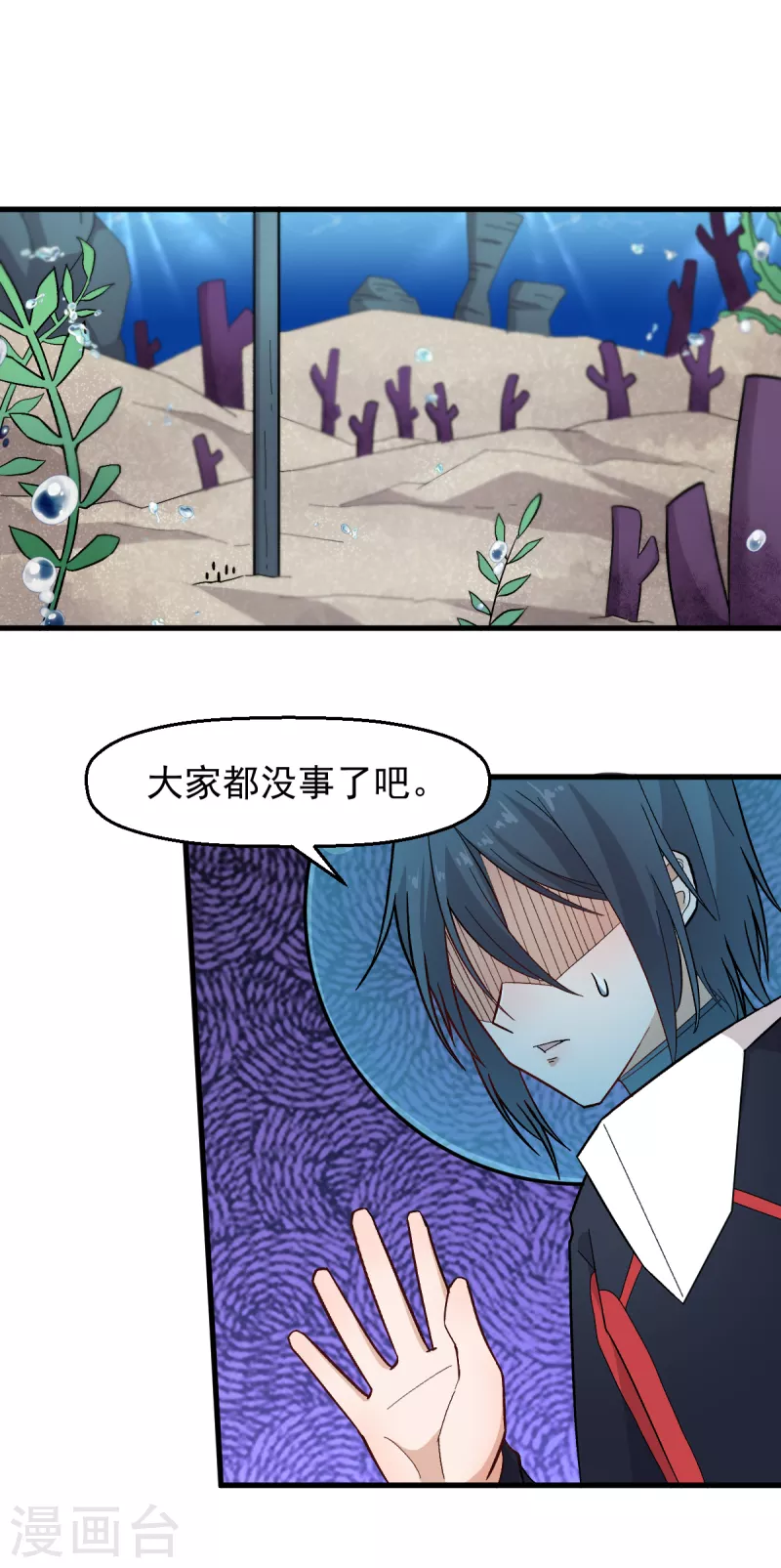 第217话 皇的邀请1