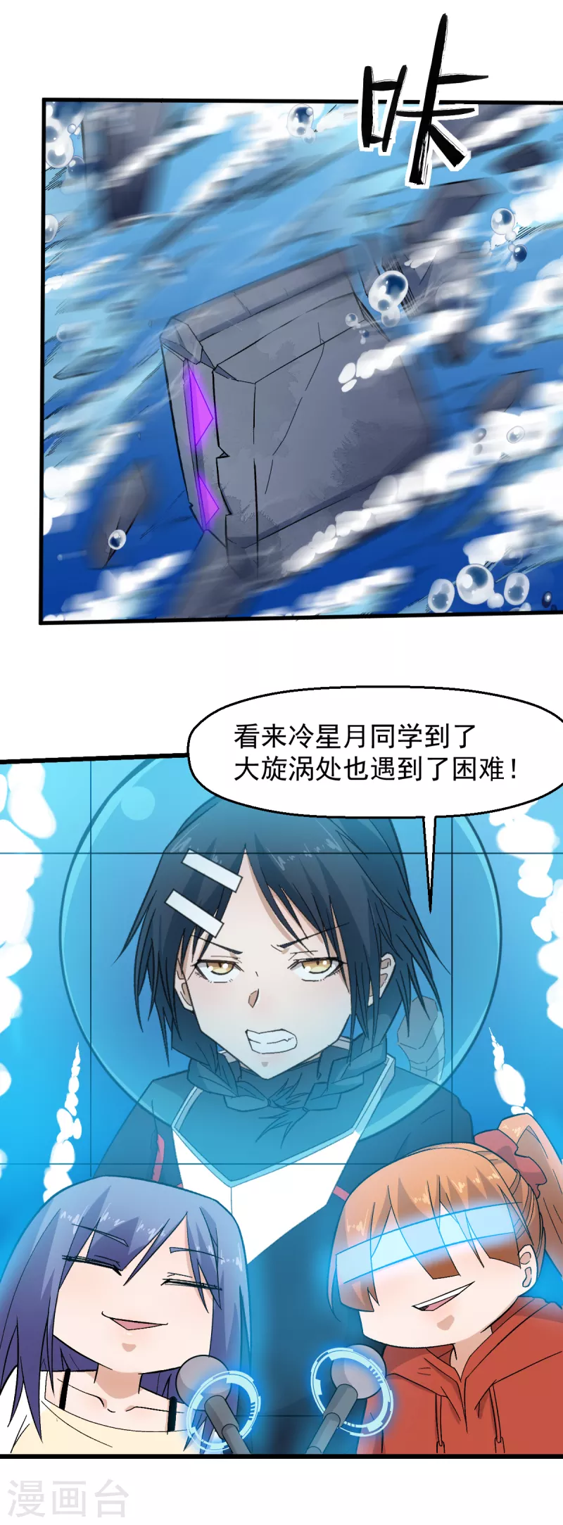 第217话 皇的邀请10