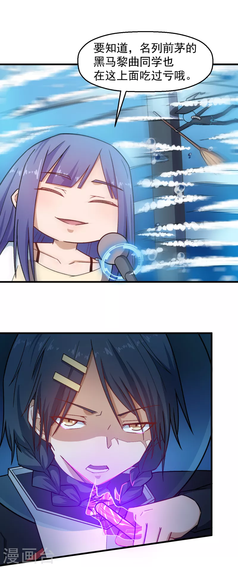 第217话 皇的邀请11
