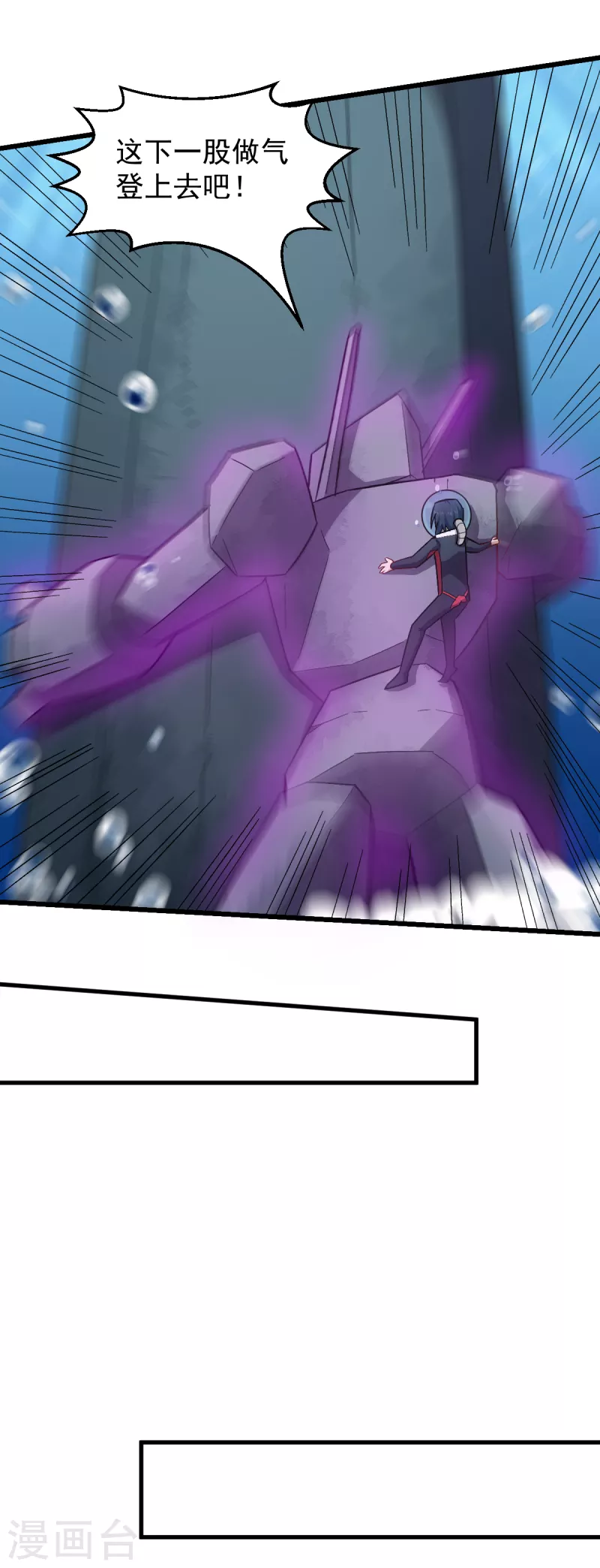 第217话 皇的邀请12