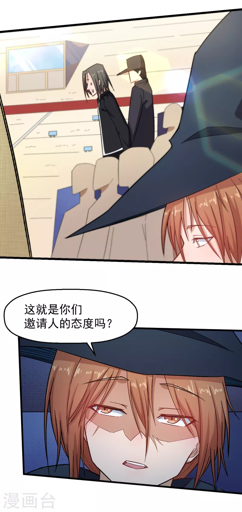 第217话 皇的邀请16