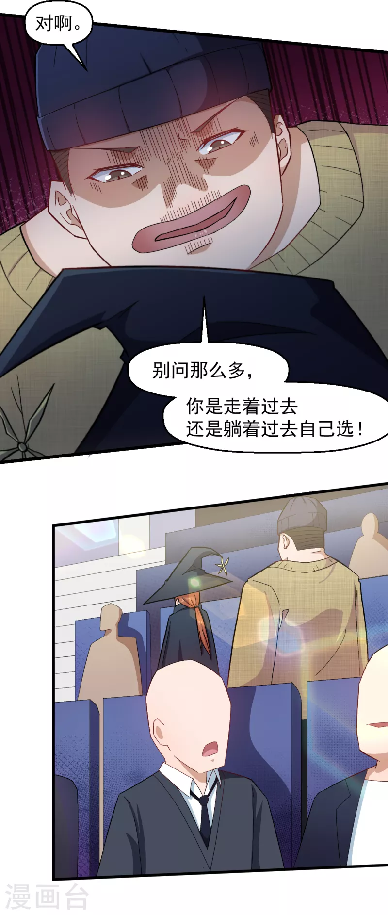 第217话 皇的邀请17