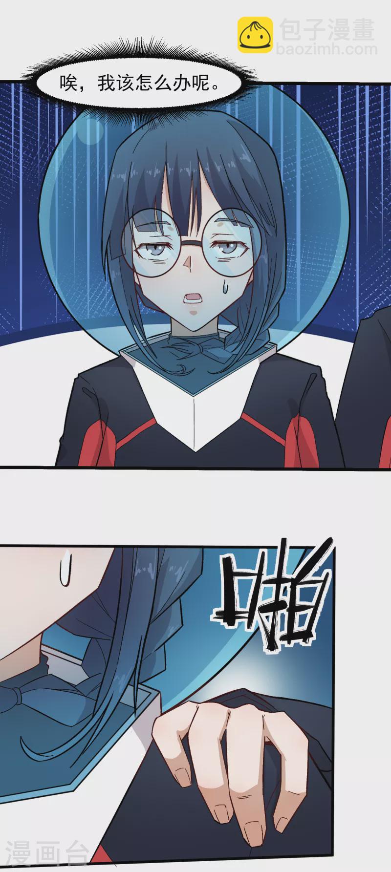 第217话 皇的邀请6