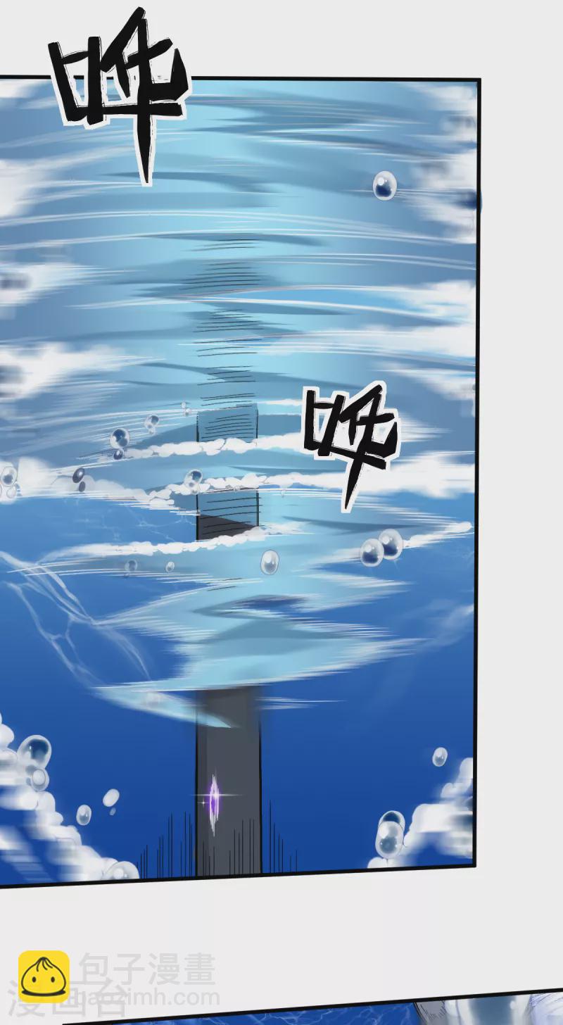 第217话 皇的邀请8