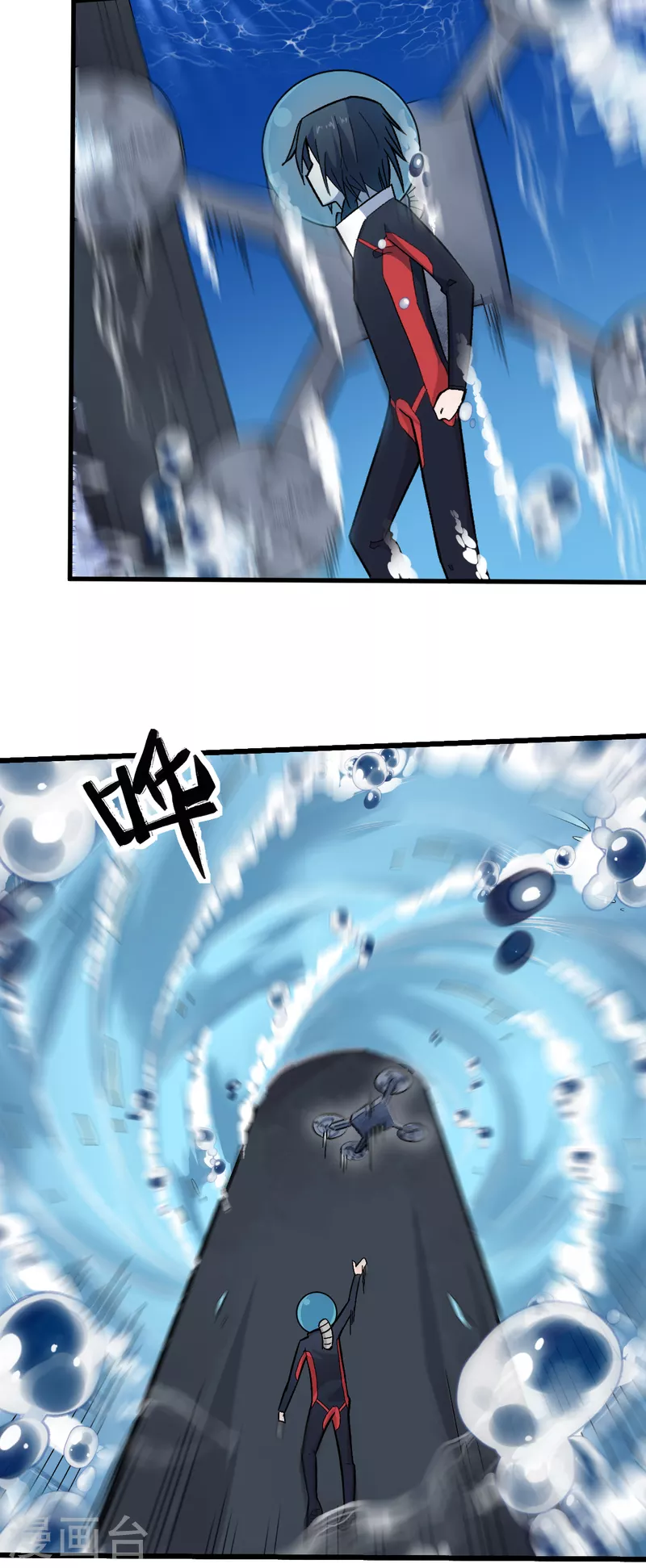 第217话 皇的邀请9