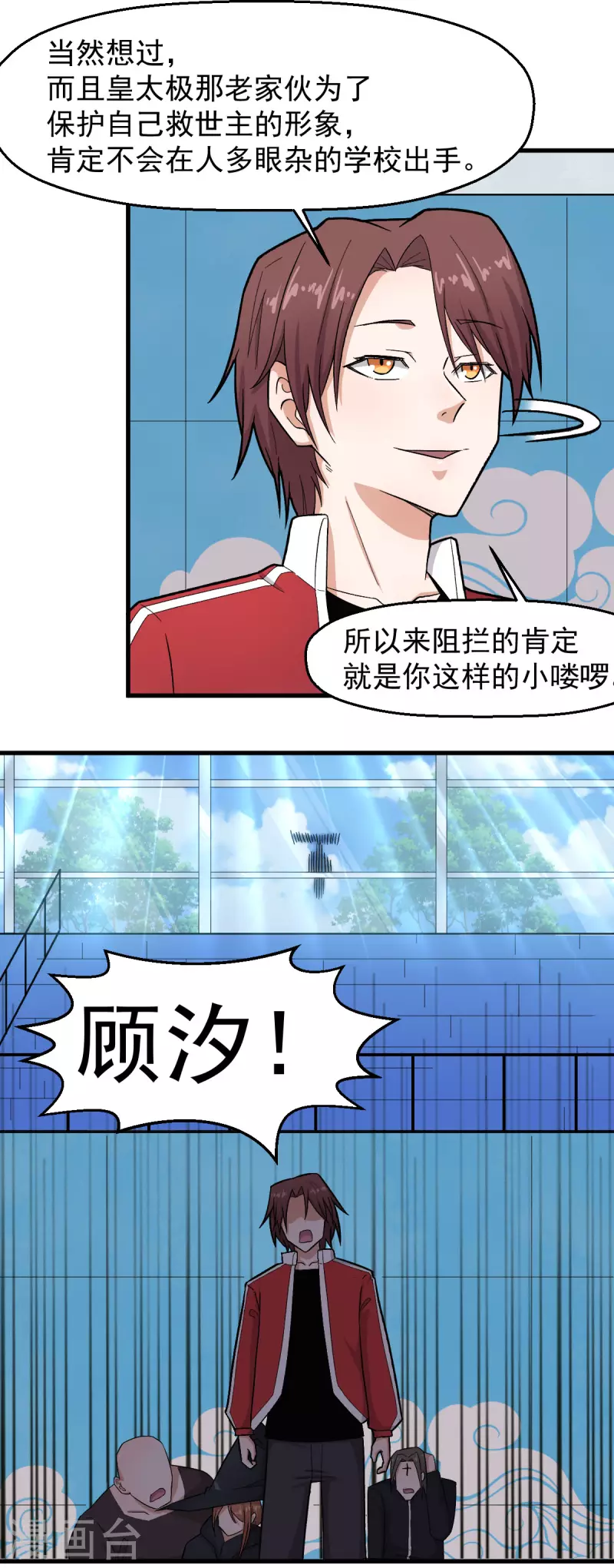 第220话 救援15