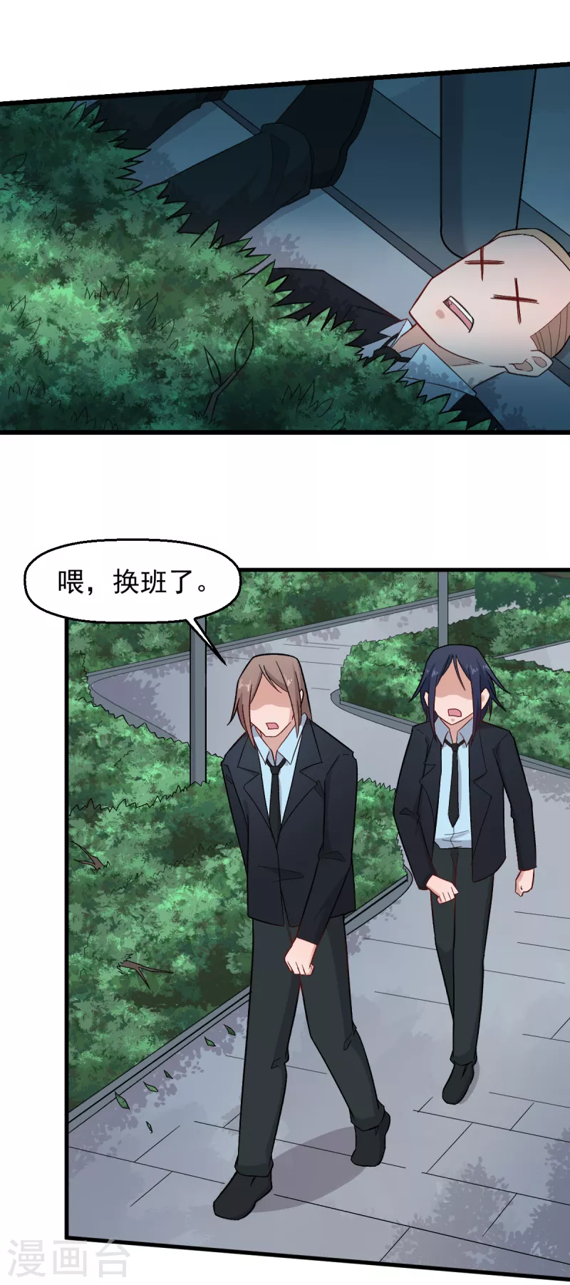 第220话 救援5