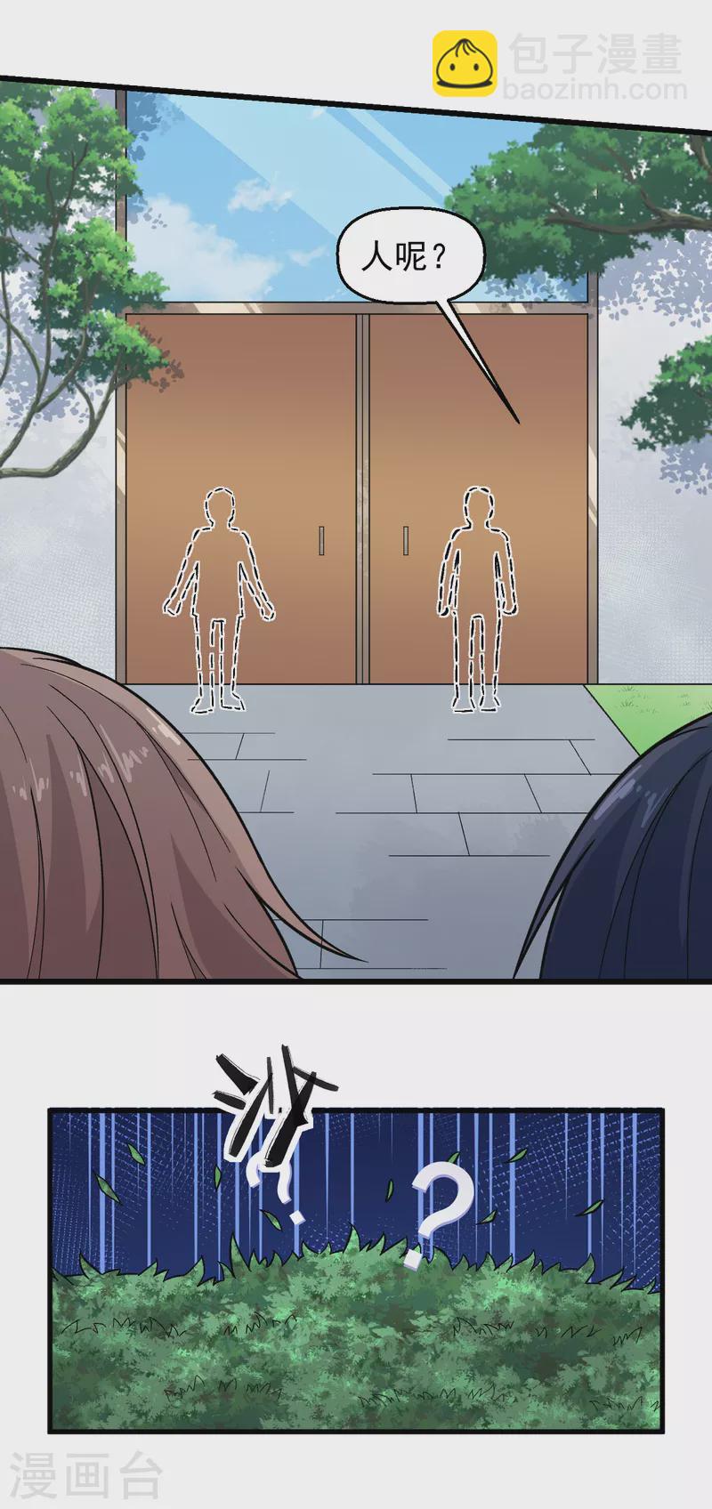 第220话 救援6