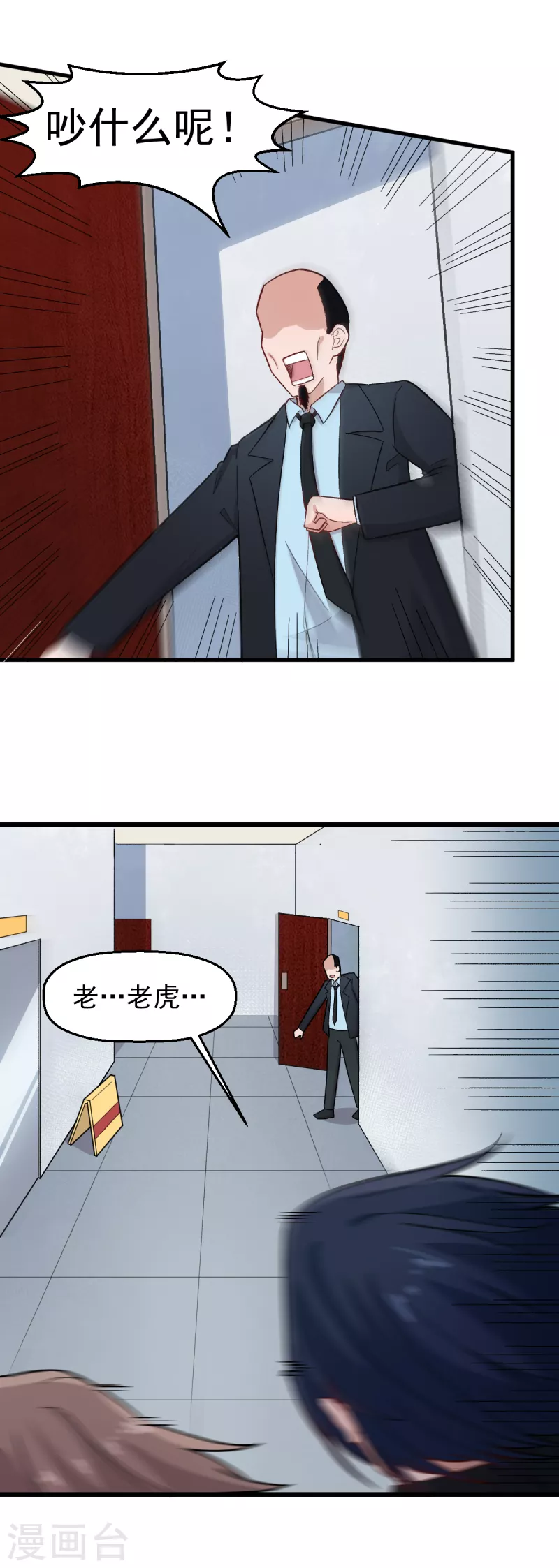 第220话 救援8