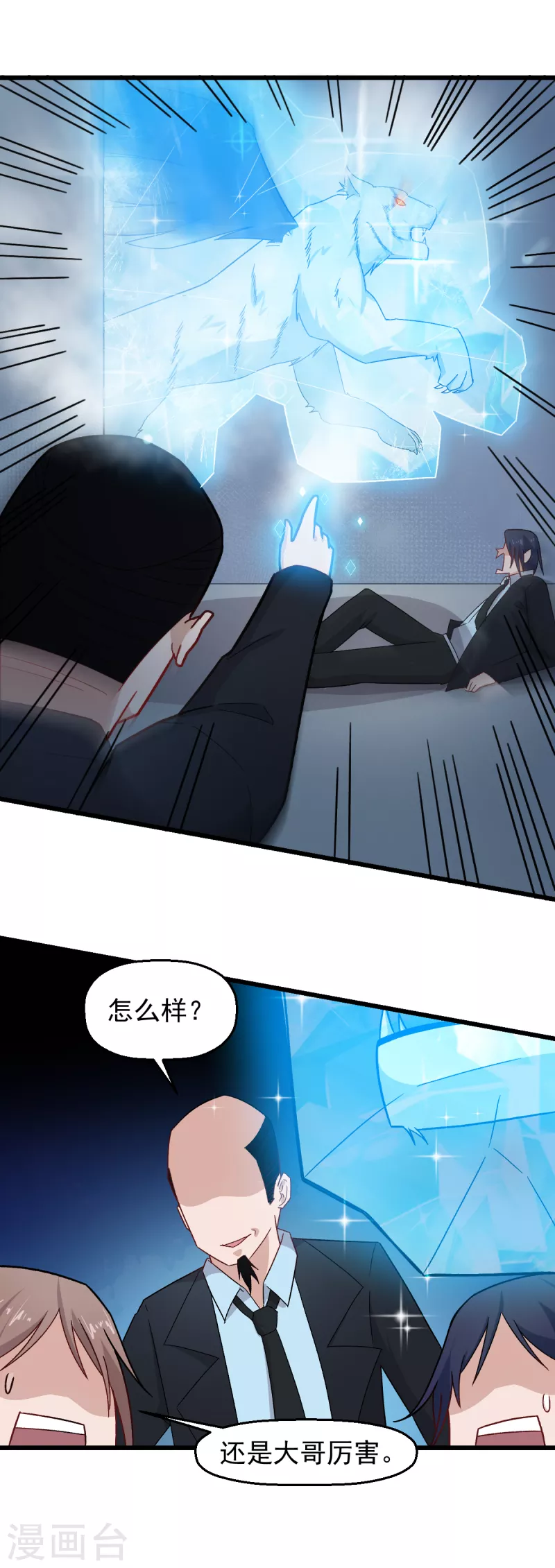 第220话 救援9