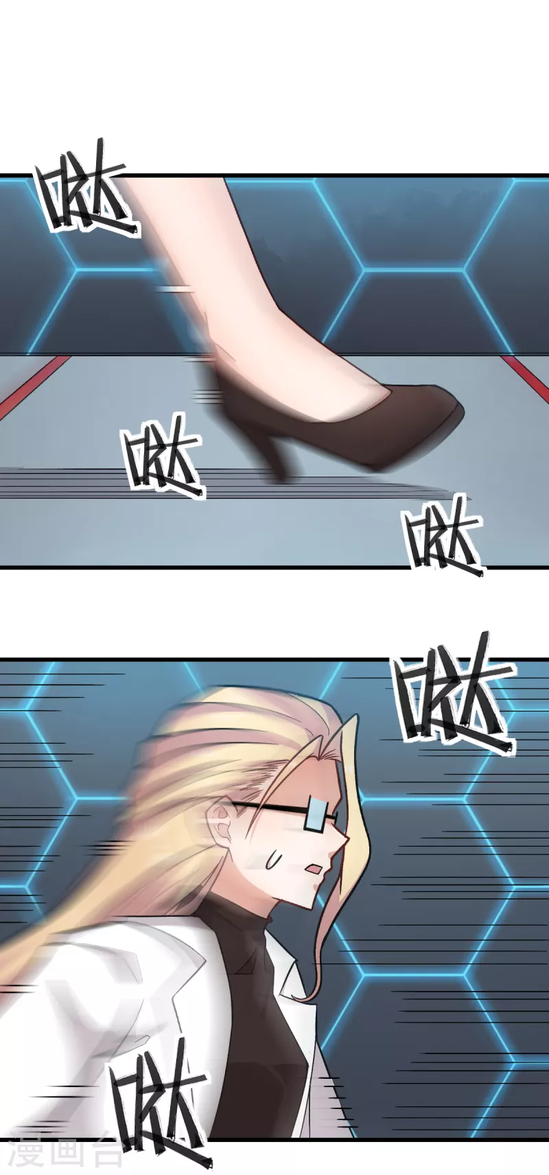 第223话 宁凡不当老师？1