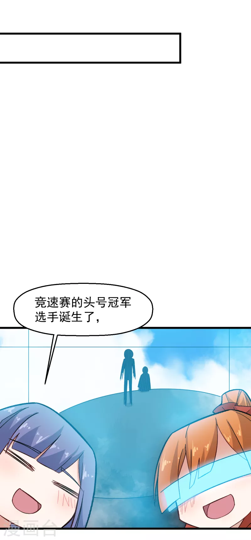 第223话 宁凡不当老师？8