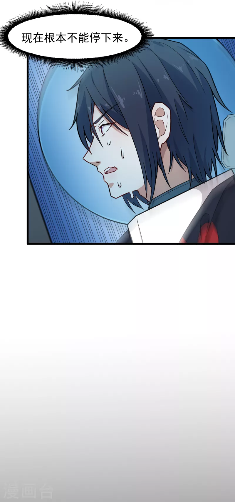 第224话 张天扬新技能6