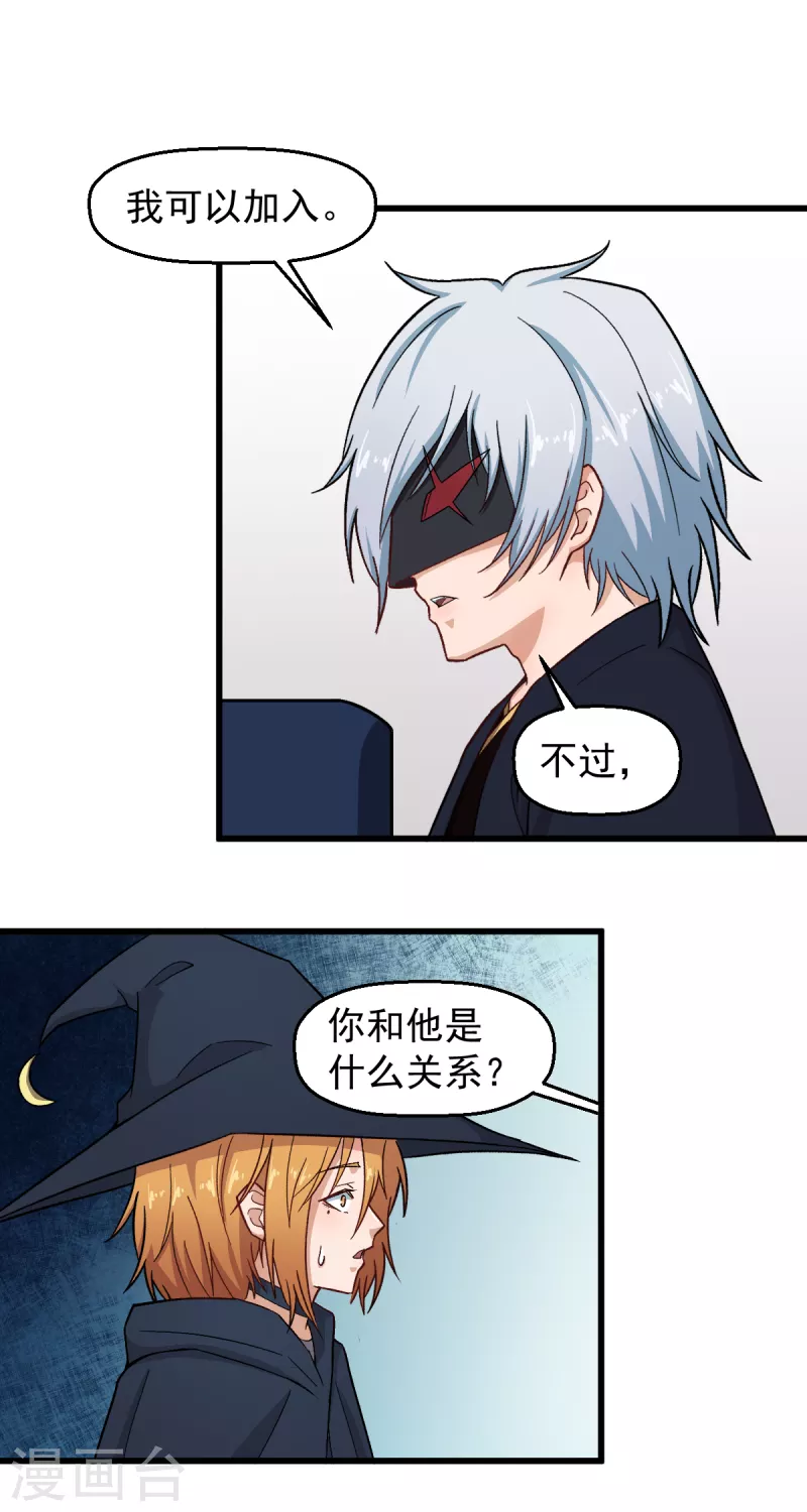 第225话 承诺13